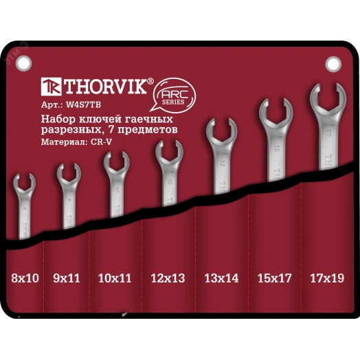 Набор ключей гаечных разрезных серии ARC в сумке, 8-19 мм, 7 предметов