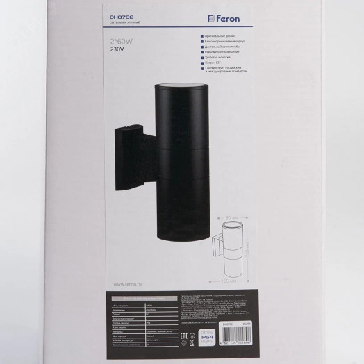 Светильник НБУ-2х60w вверх/вниз Е27 IP54 черный