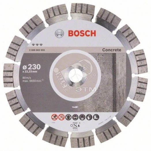 Диск алмазный Best for Concrete 230-22.23