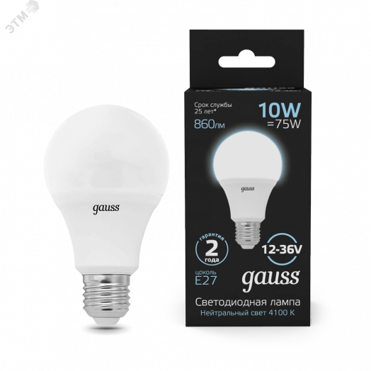 Лампа светодиодная LED 10 Вт 860 Лм 4100K белая E27 A60 AC/DC 12-36 В Black Gauss