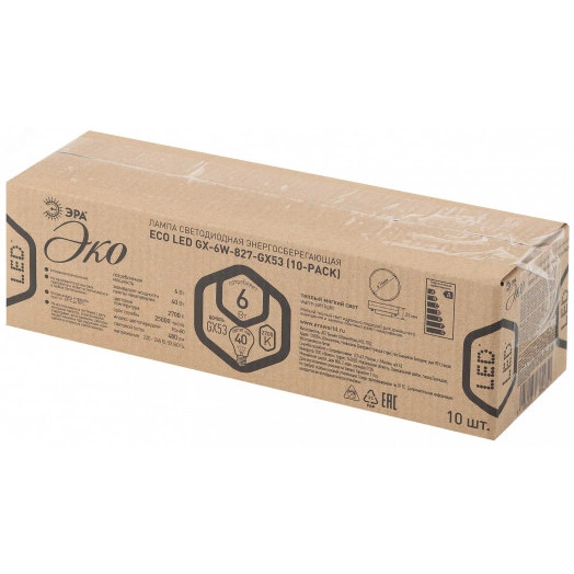 Лампа светодиодная ECO LED GX-6W-827-GX53 (10-PACK) (диод  таблетка  6Вт  тепл  GX53) (10/100/5600) ЭРА
