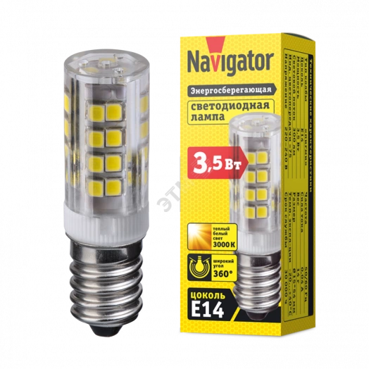 Лампа светодиодная LED 3.5вт Е14 теплый