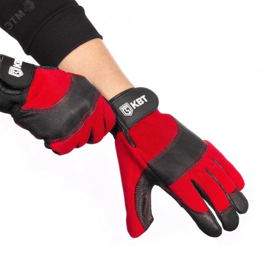 Перчатки монтажника С-33 (L)