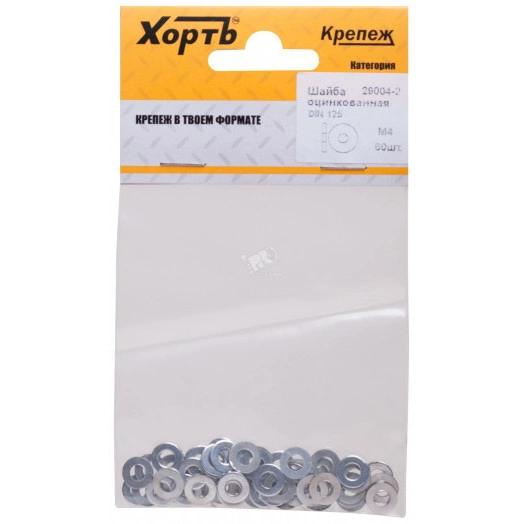 Шайба DIN125 М4 плоская оцинкованная (60 шт)