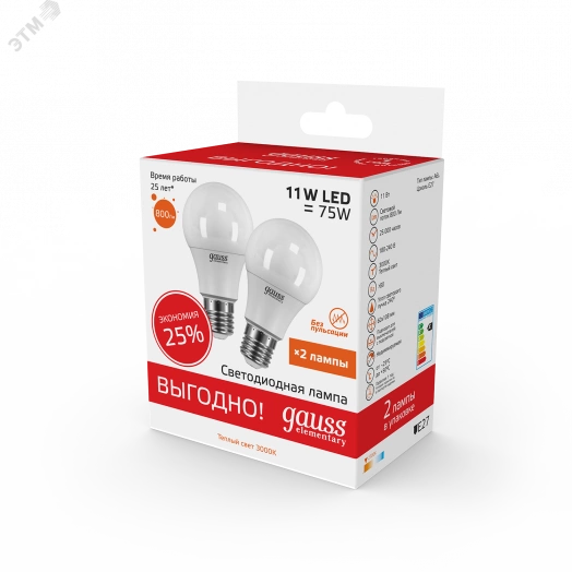 Лампа светодиодная LED 11 Вт 800 Лм 3000К теплая E27 A60 (2 лампы в упаковке) Elementary Gauss