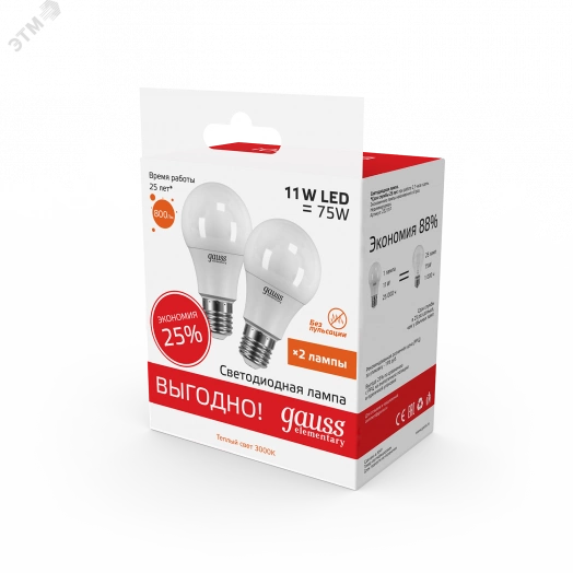 Лампа светодиодная LED 11 Вт 800 Лм 3000К теплая E27 A60 (2 лампы в упаковке) Elementary Gauss
