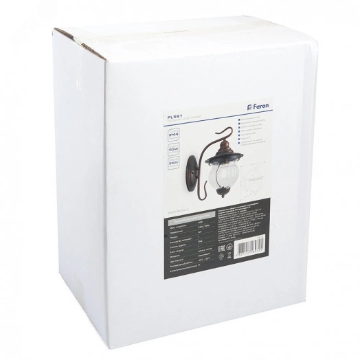 Светильник НБУ-60w вниз Е27 IP44 коричневый