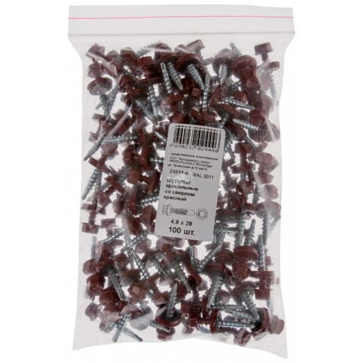 Шуруп кровельный 4,8х28 сверлоконечный (100шт)