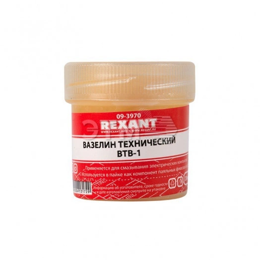 Вазелин технический ВТВ-1 20 мл