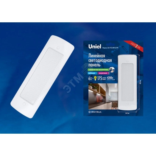 ULI-F43-6W/4200K/DIM SENSOR IP20 SILVER Панель линейная светодиодная ультратонкая, с бесконтактным выключателем, диммер.199,5х66,5х11мм. 175Lm. Серебристый. ТМ Uniel