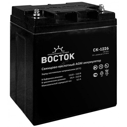 Аккумулятор CK 12В 26Ач