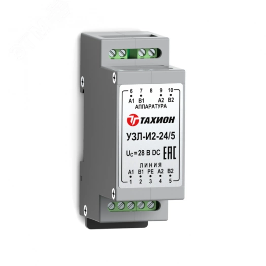 Устройство защиты интерфейсов с подачей питания   УЗЛ-И2-24/5