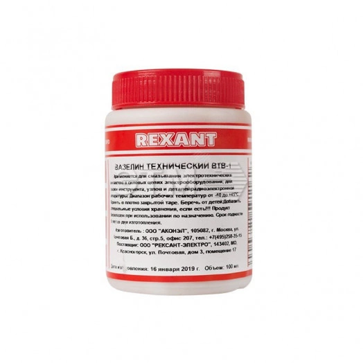 Вазелин технический ВТВ-1 100 мл