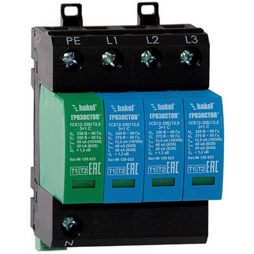УЗИП ГРОЗОСТОП ГСК12-230/12,5 3+1 С, класс I+II , Iimp - 12,5 кА (10/350), Imax (8/20) - 40 кА