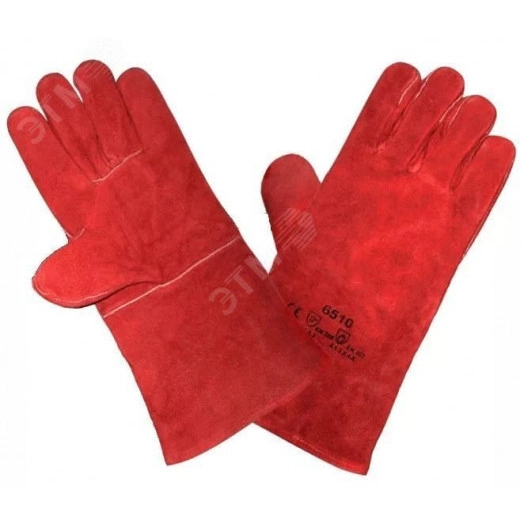 Краги спилковые удлиненные на подкладке