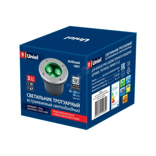 ULU-B10A-3W/GREEN IP67 GREY Светильник светодиодный уличный. Архитектурный встраиваемый. Зеленый свет. Корпус серый. TM Uniel