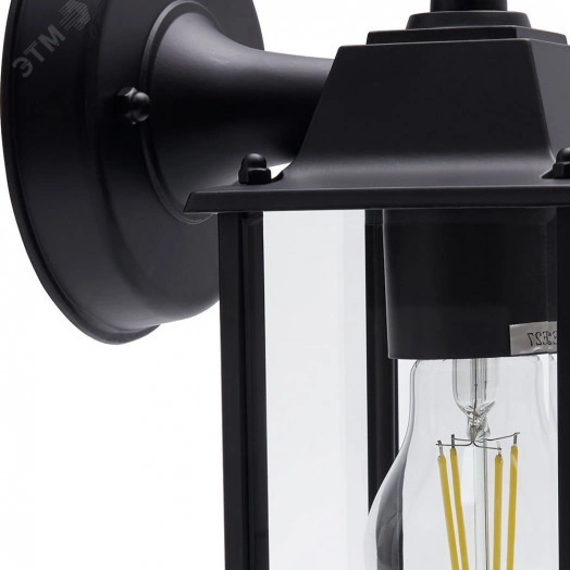 Светильник НБУ-60w вниз Е27 IP44 черный