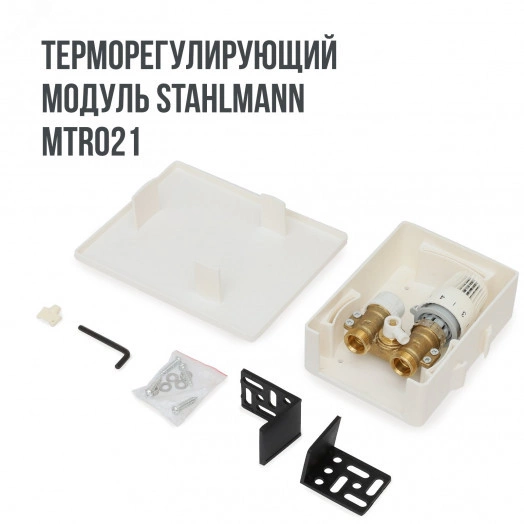 Комплект водяного теплого пола WHS6