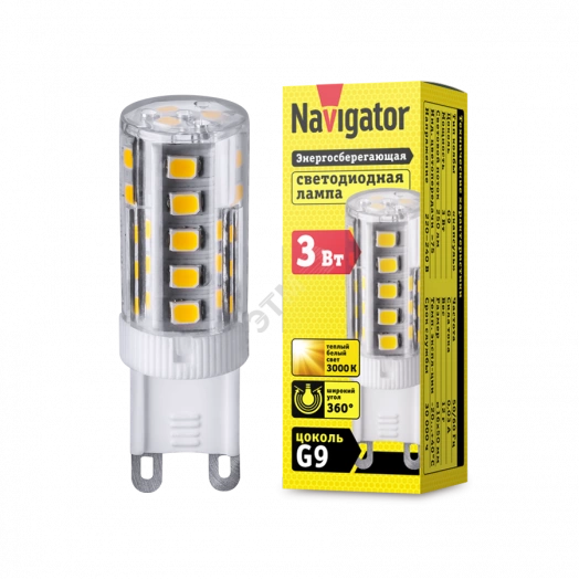 Лампа светодиодная LED 3вт 230в G9 тепло-белый капсульная