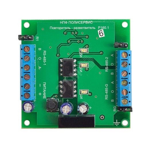 Модуль повторителя-разветвителя  RS-485/RS-485