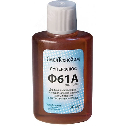 Флюс Ф-61А (активный флюс для пайки алюминия) 30 мл