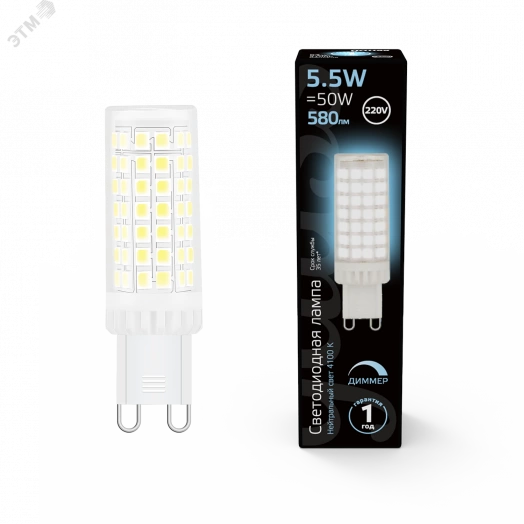 Лампа светодиодная LED 5.5 Вт550 Лм 4100К AC185-265V белая G9 капсула керамика диммируемая Black Gauss
