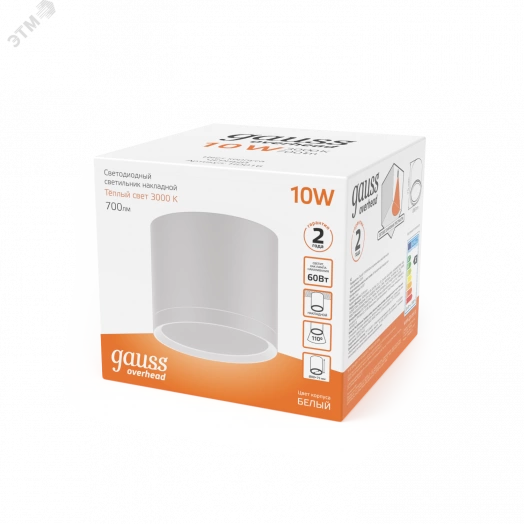 Светильник светодиодный ДПО 10 Вт 700 Лм 3000К цилинндр накладной 170-240 В 88х75 мм IP20 белый с рассеивателем LED Overhead Gauss