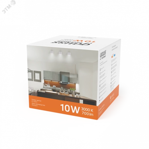 Светильник светодиодный ДПО 10 Вт 700 Лм 3000К цилинндр накладной 170-240 В 88х75 мм IP20 белый с рассеивателем LED Overhead Gauss