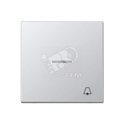 Клавиша для контрольного выключателя с подсветкой и символом  звонок   алюминий