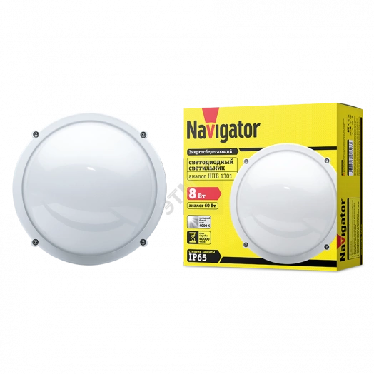 Светильник светодиодный ДБП-8w круглый 4000K 560Лм IP65 металлический белый