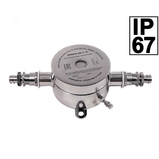 Оповещатель звуковой пожарный общепромышленный Орбита ОП 220 З Н КМ12