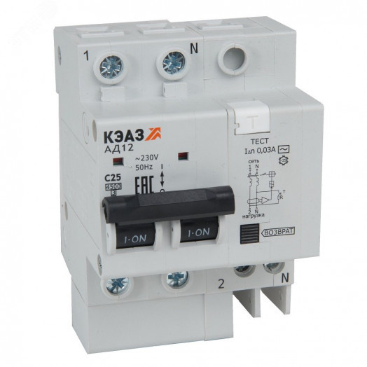 Выключатель автоматический дифференциального тока АВДТ с защитой от сверхтоков 2П 10А 10мА АC АД12-21C10-АC-УХЛ4