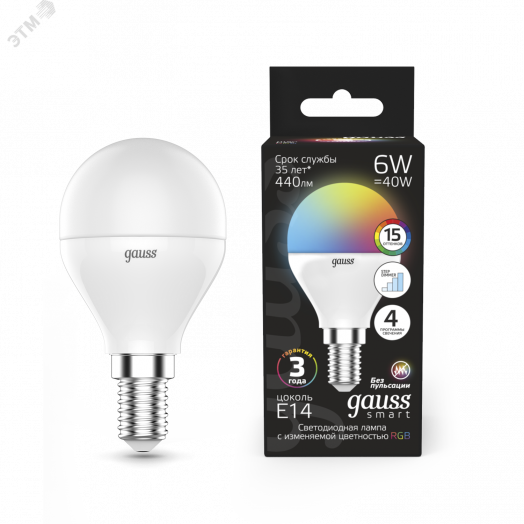 Лампа светодиодная LED 6 Вт RGB Вт+димирование E14 Шар Black Gauss