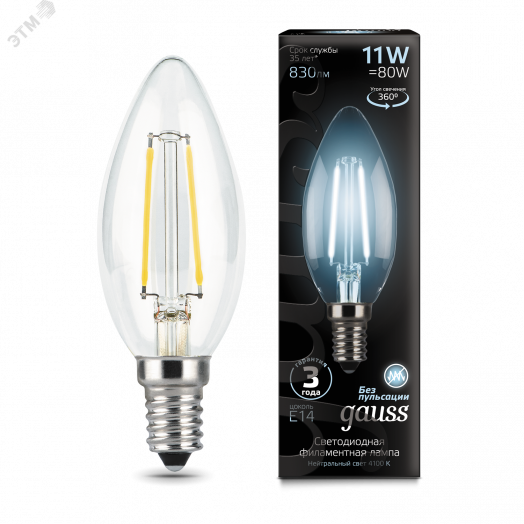 Лампа светодиодная LED 11 Вт 830 Лм 4100К белая Е14 Свеча Filament Gauss