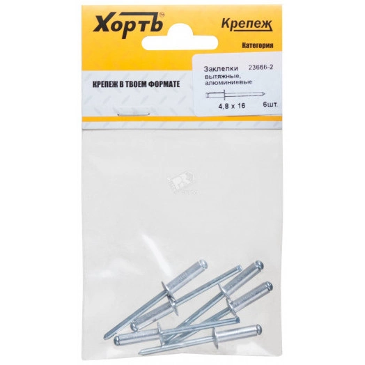 Заклепка вытяжная 4.8х16 алюминиевая (9шт)