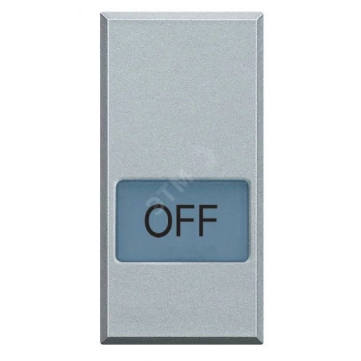 Axolute Клавиши с подсветкой для выключателей AXIAL 1 модуль символ OFF алюминий