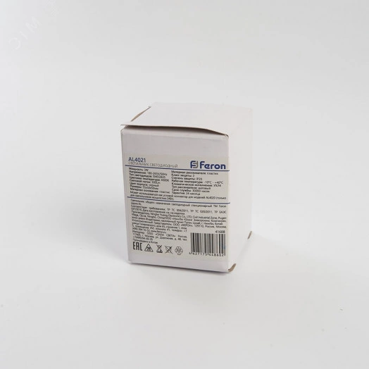 Светильник светодиодный ДПО-3вт 4000К 300Лм квадрат черный для светильников AL4020 24вт