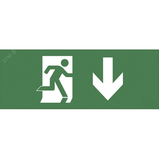 Этикетка самоклеющаяся 350х130мм Фигура/стрелка вниз SSA-101  INFO-SSA-103 ЭРА