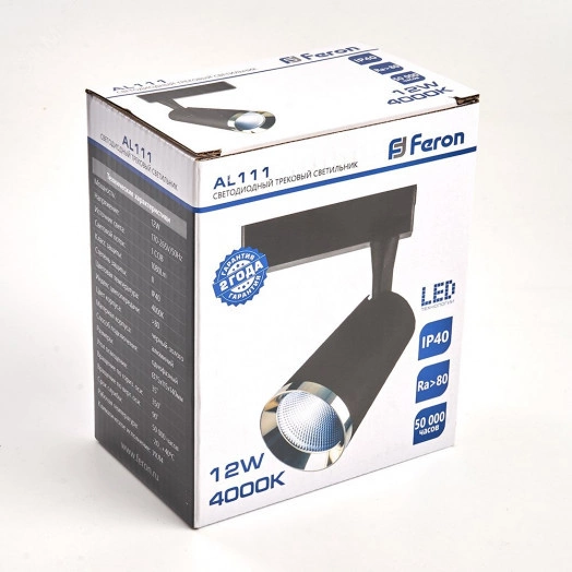 Светильник светодиодный трековый на шинопровод ДПО-12w 4000К 1080Лм черный с золотой рамкой