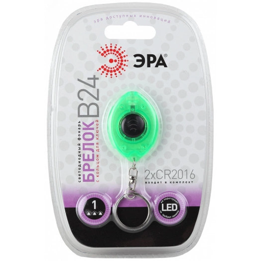 Фонарик карманный кемпинговый туристический детский ударопрочный корпус, батарейки в комплекте B24 ЭРА