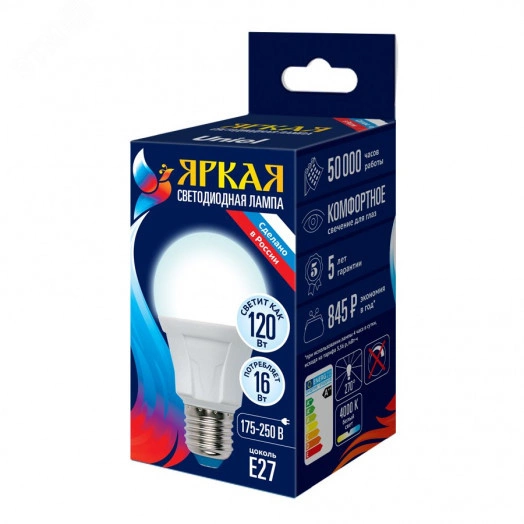 LED-A60 16W/4000K/E27/FR PLP01WH Лампа светодиодная. Форма «А», матовая. Серия Яркая. Белый свет (4000K). Картон. ТМ Uniel.