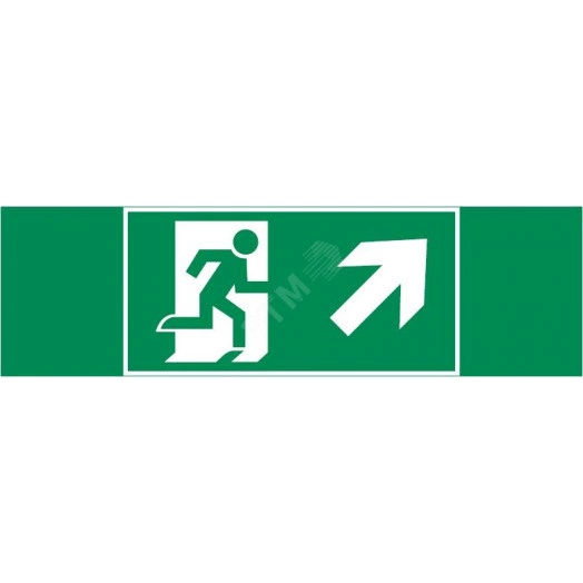 Пиктограмма ФИГУРА / СТРЕЛКА ВПРАВО ВВЕРХ 310х90мм для аварийно-эвакуационного светильника Basic IP65 ВАРТОН