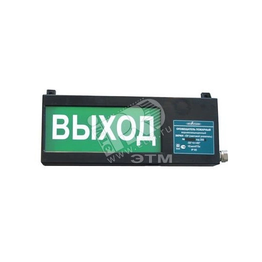 Оповещатель взрывозащищенный ЭКРАН-С-К1-24VDC,    АВТОМАТИКА ВКЛЮЧЕНА (К/Ч), КЦ Lкаб. 2м. Lм/р. 2м.