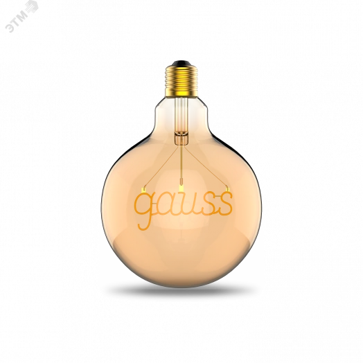 Лампа светодиодная golden 2.5 Вт 200 Лм 2000К Gauss Е27 G125 Filament Gauss