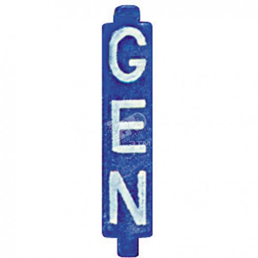 Конфигуратор GEN