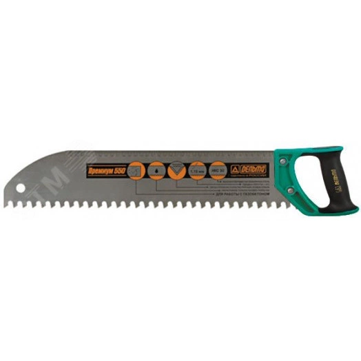 Ножовка по пенобетону ''Дельта''(Премиум), закругленное полотно, усиленный зуб, шаг 16 мм, 550 мм