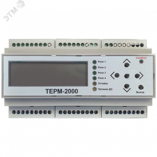 Терморегулятор ТЕРМ-2000