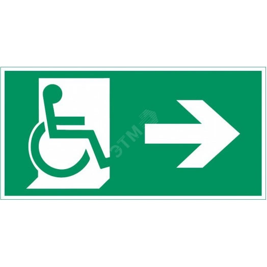 Пиктограмма Движение МГН направо 300х150мм для аварийно-эвакуационного светильника Vision/IP65 Basic