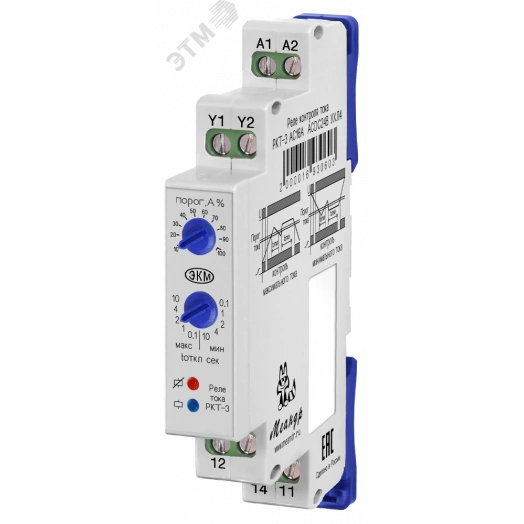 Реле контроля тока РКТ-3-15 AC5А ACDC50-270B УХЛ2