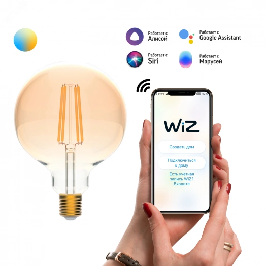Лампа светодиодная умная LED 6.5 Вт 720 Лм 2000-5500К E27 G95 изм.цвет.темпр.+диммирование управление по Wi-Fi Smart Home Filament Gauss
